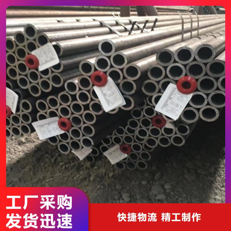 42CrMo合金钢管型号全来图定制