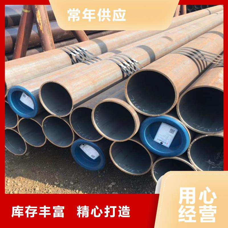 合金钢管【Q355C工字钢】生产型货源报价