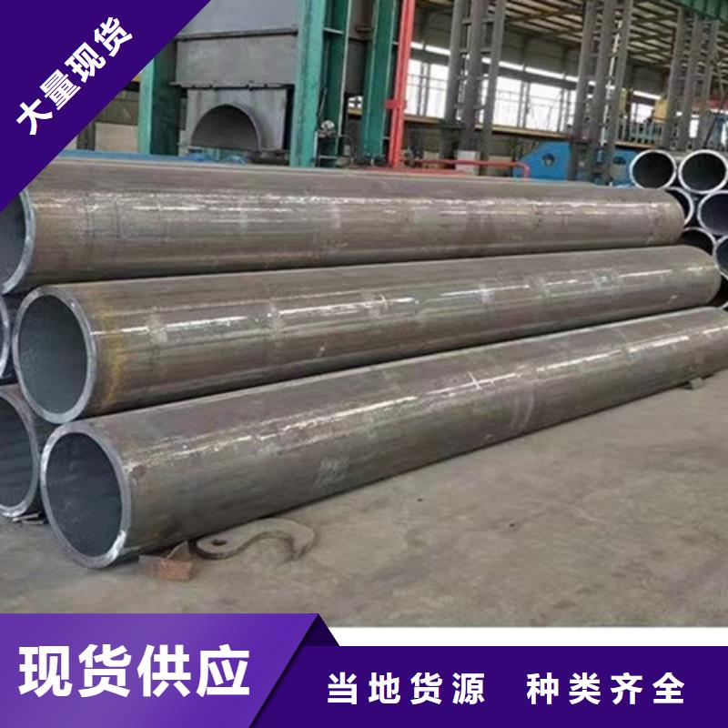 【合金钢管槽钢买的放心】本地公司