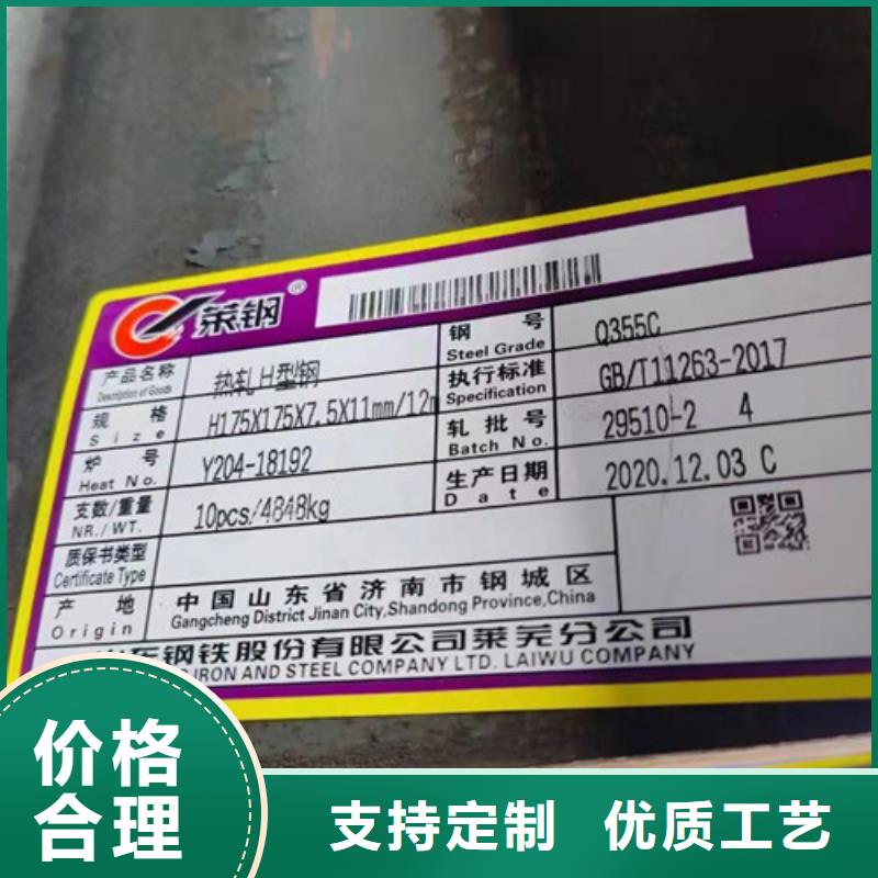 H型钢Q355CQ345B角钢量大从优优选好材铸造好品质
