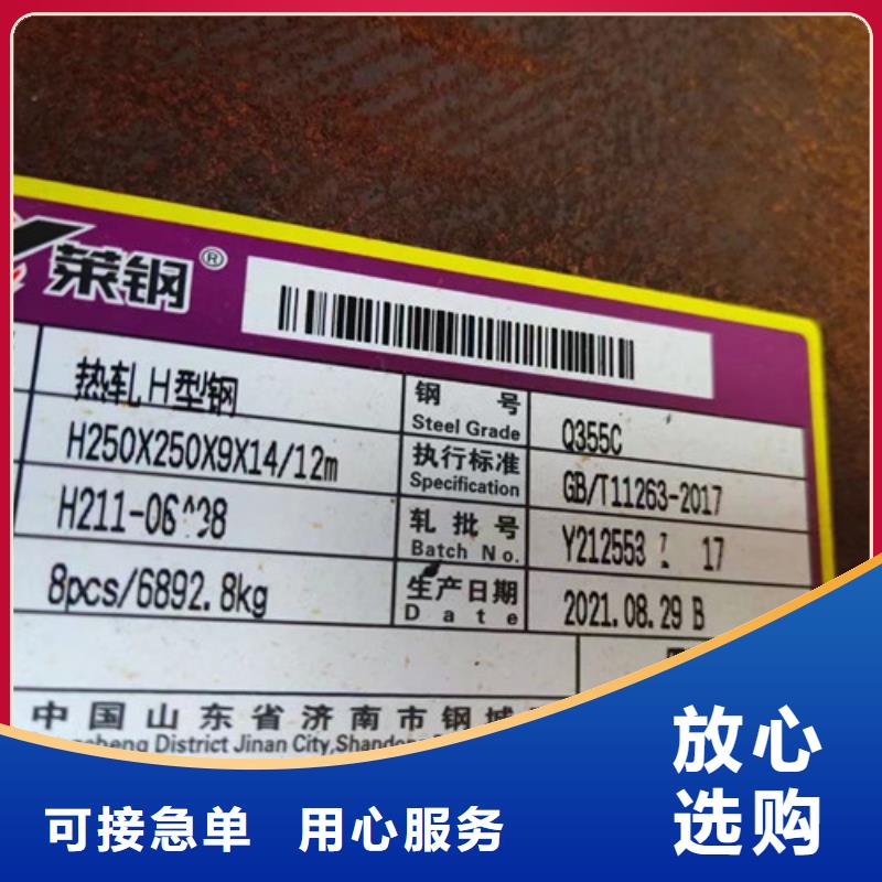 热轧H型钢全国发货品牌企业