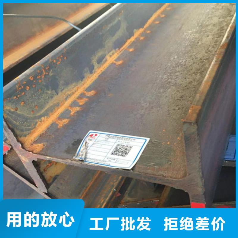 熱軋H型鋼貨真價實質量優價格低