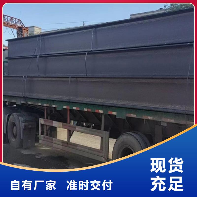 通遼熱軋H型鋼Q355C產(chǎn)品介紹