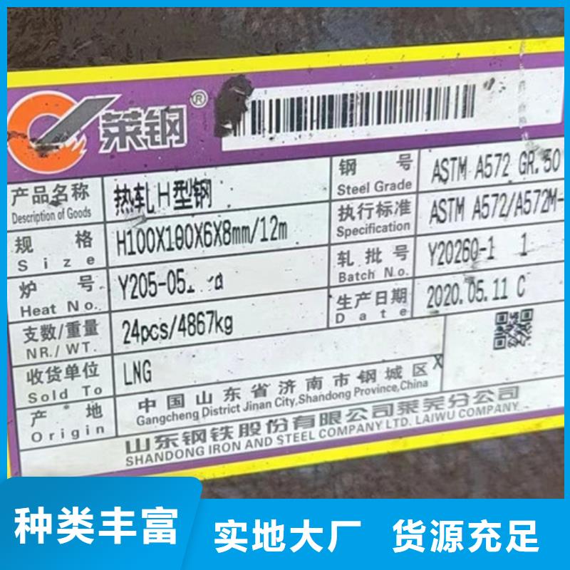 H型鋼Q345D低合金鋼板質(zhì)量看得見用品質(zhì)說話