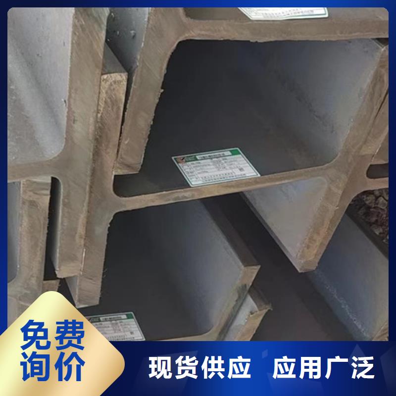 Q355BH型钢公司源头厂家来图定制
