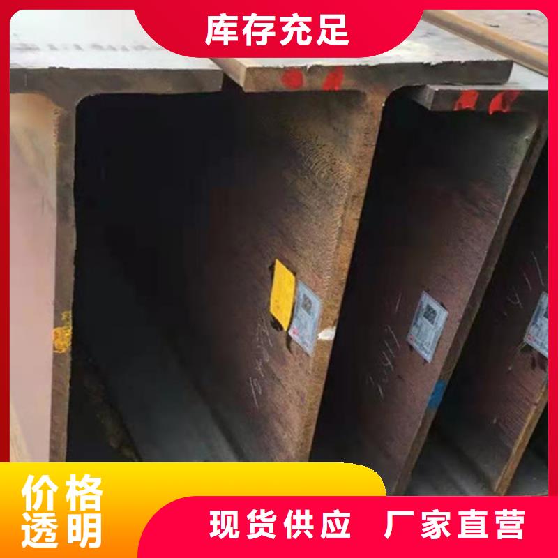 Q355BH型钢热轧质保一年本地生产厂家