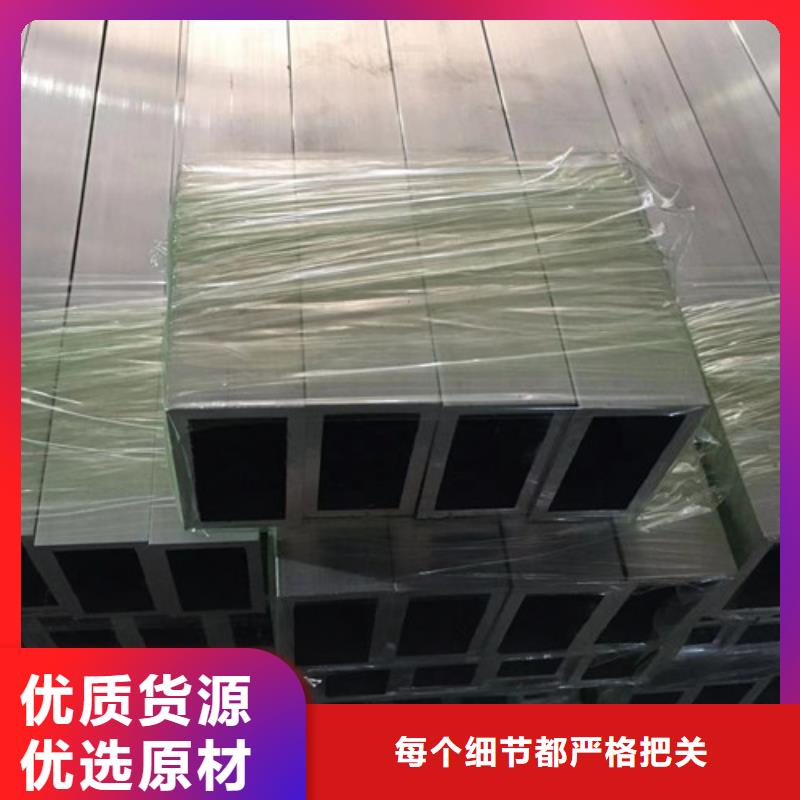 方管Q355C无缝方管追求品质不只是质量好