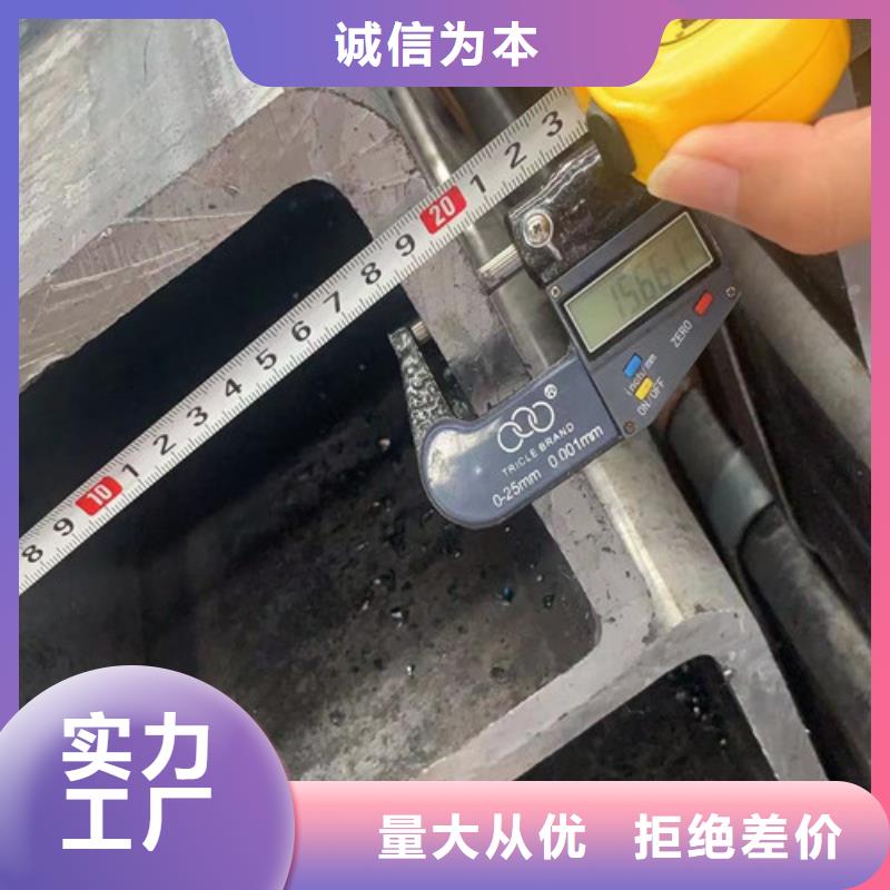 ​【方管Q355D无缝方管用心做品质】好产品放心购