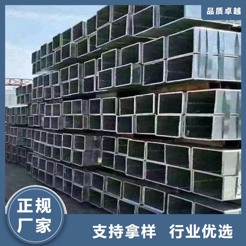 镀锌方管Q355B无缝钢管实力优品一站式采购方便省心
