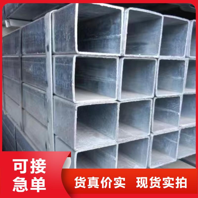 镀锌方管C型槽钢诚信厂家专业的生产厂家