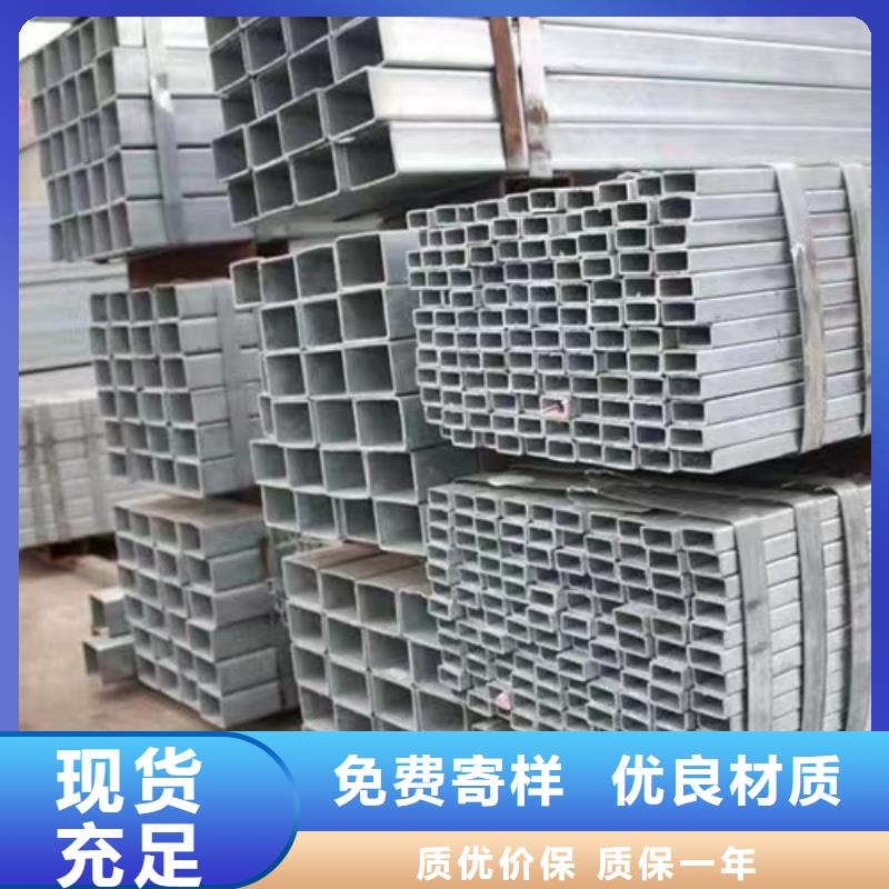 镀锌方管,Q355C无缝钢管厂家直销货源充足货品齐全