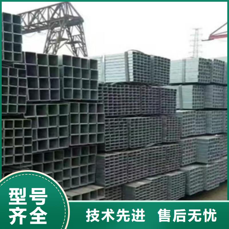 镀锌方管,【低合金H型钢】现货直发同城厂家