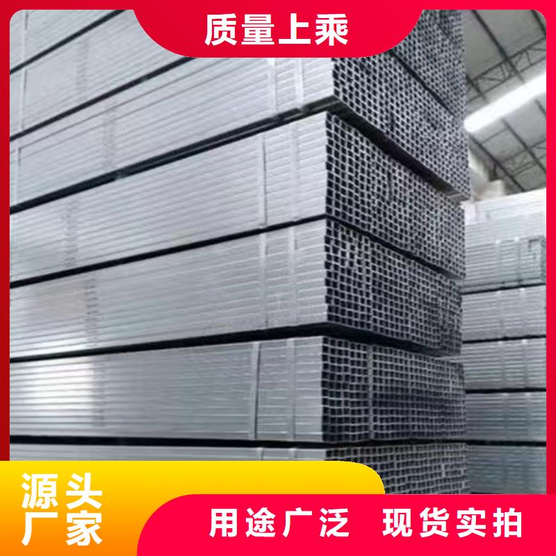 镀锌方管槽钢精挑细选好货多家仓库发货