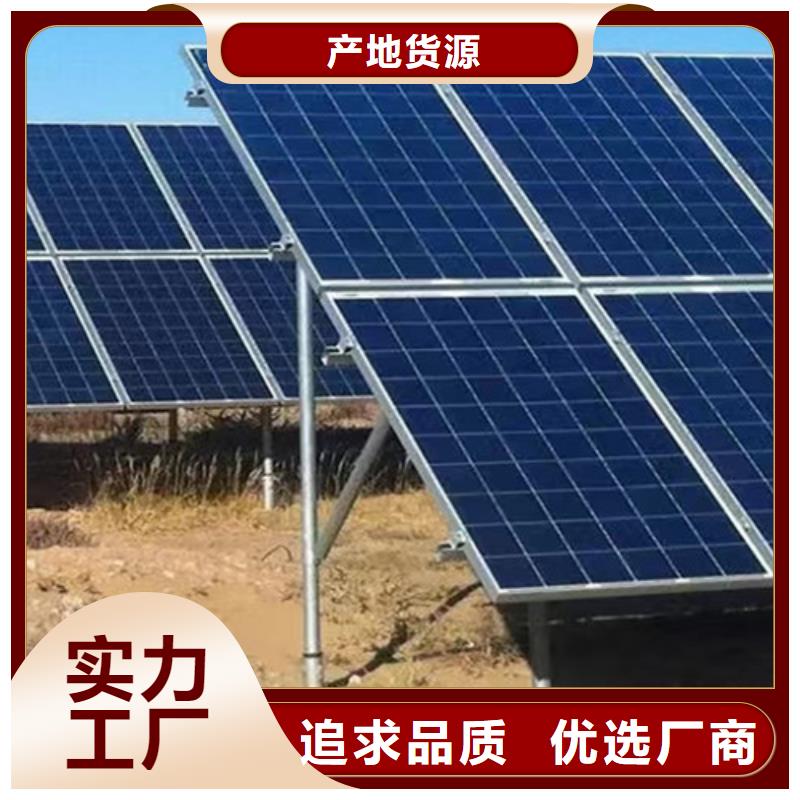 太阳能光伏车棚支架销售同城公司