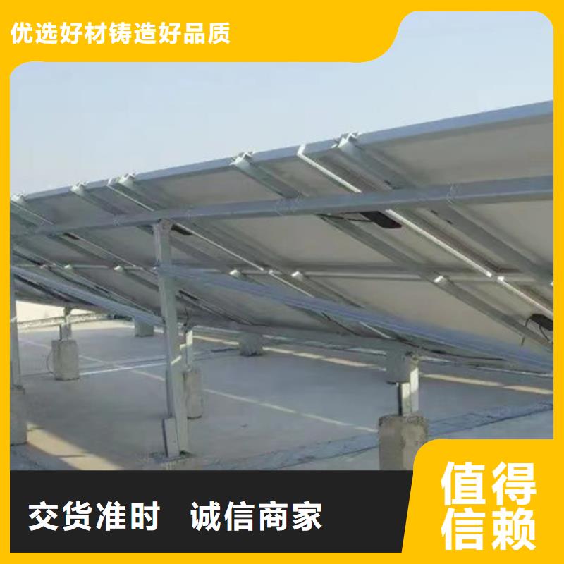 太阳能支架为您服务全品类现货