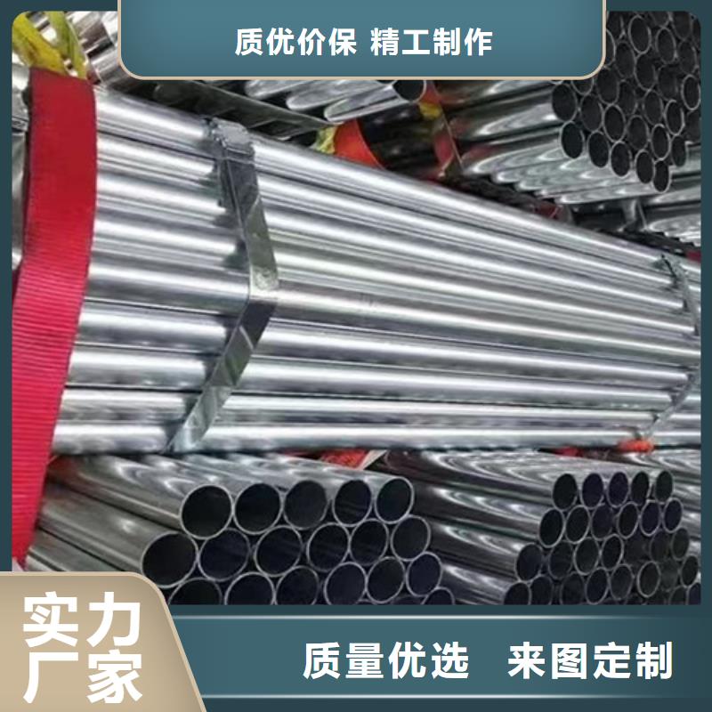 锌镁铝钢管为您介绍送货上门