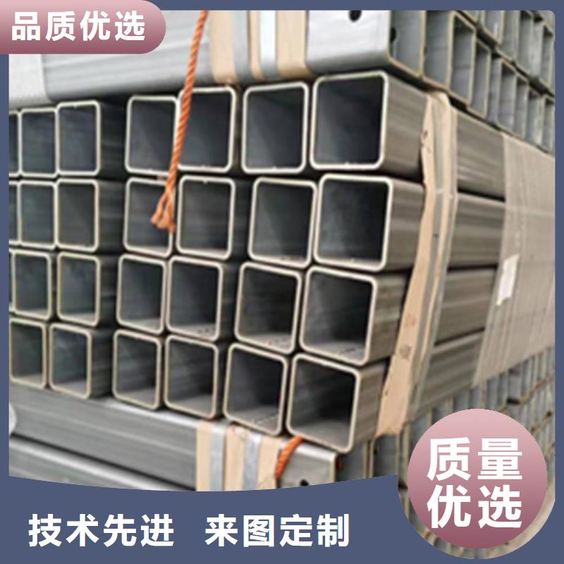 西藏鋅鋁鎂鋼管銷售