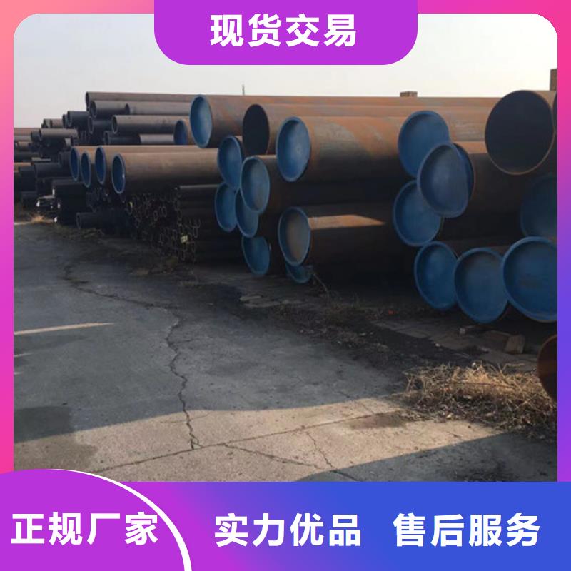 Q345E无缝钢管【Q355C角钢】专业信赖厂家好货直供