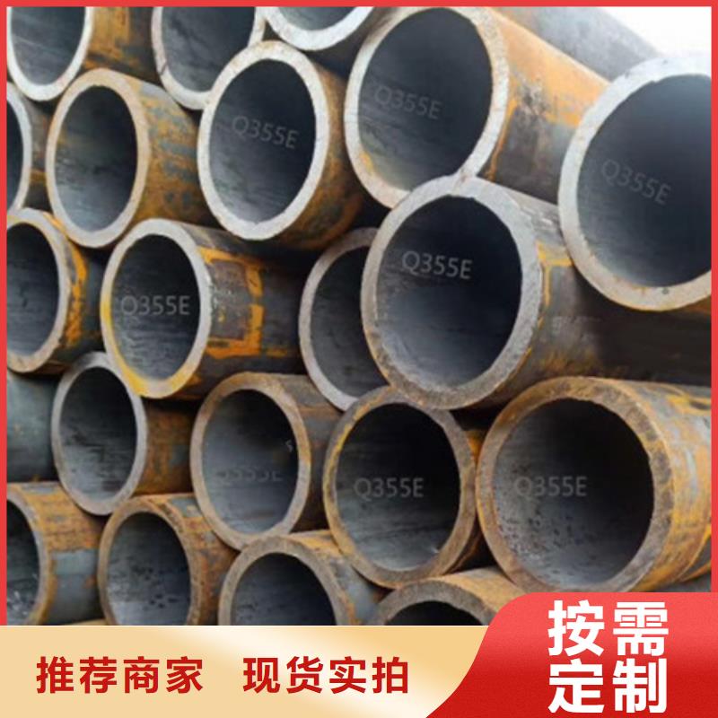 Q345E无缝钢管Q345B工字钢品质做服务检验发货