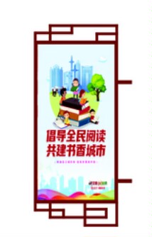社区阅报栏友佳【灯杆灯箱】分类环保垃圾箱多种场景适用