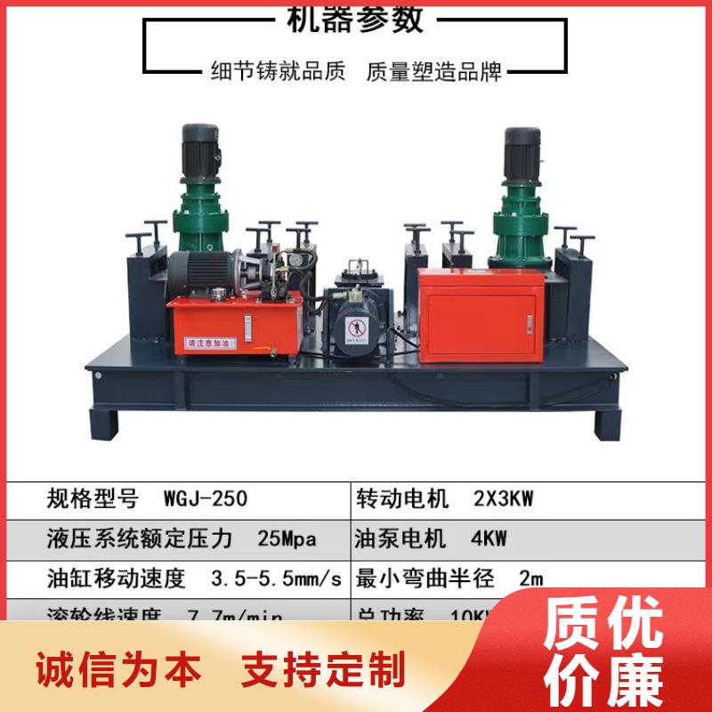 山东工字钢冷弯机哪家好现货报价销售的是诚信