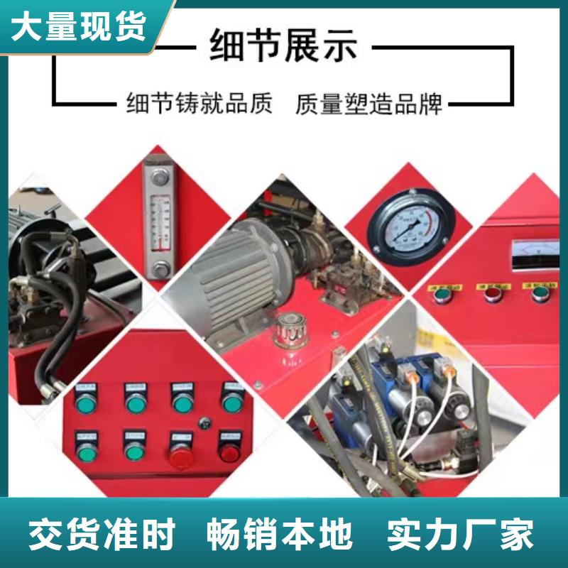 液压小导管打孔机来图定制工程施工案例