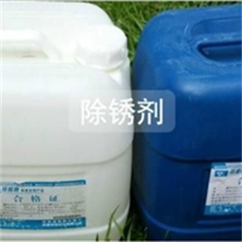 质量可靠的铸铁常温发黑剂生产厂家
