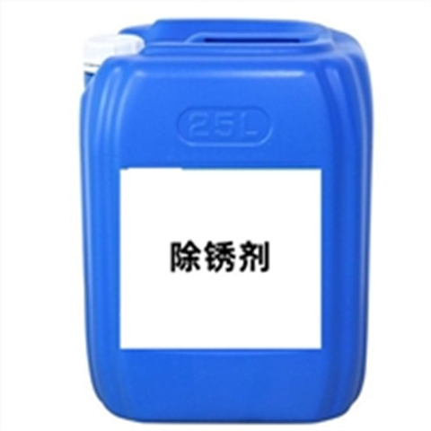 专业销售紧固件发黑剂-大型厂家