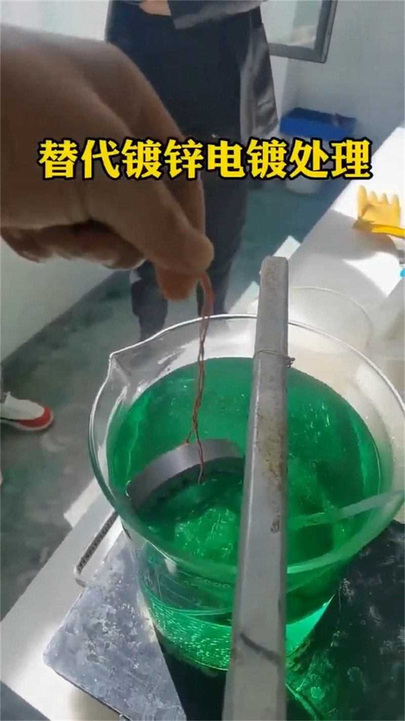 【 除锈剂蚊蝇除油除锈剂厂家加工定制】 除油除锈剂厂家(新余市分公司)