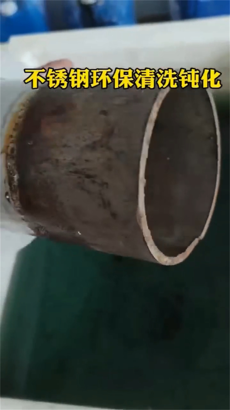 生产销售除锈剂除锈效果好厂家