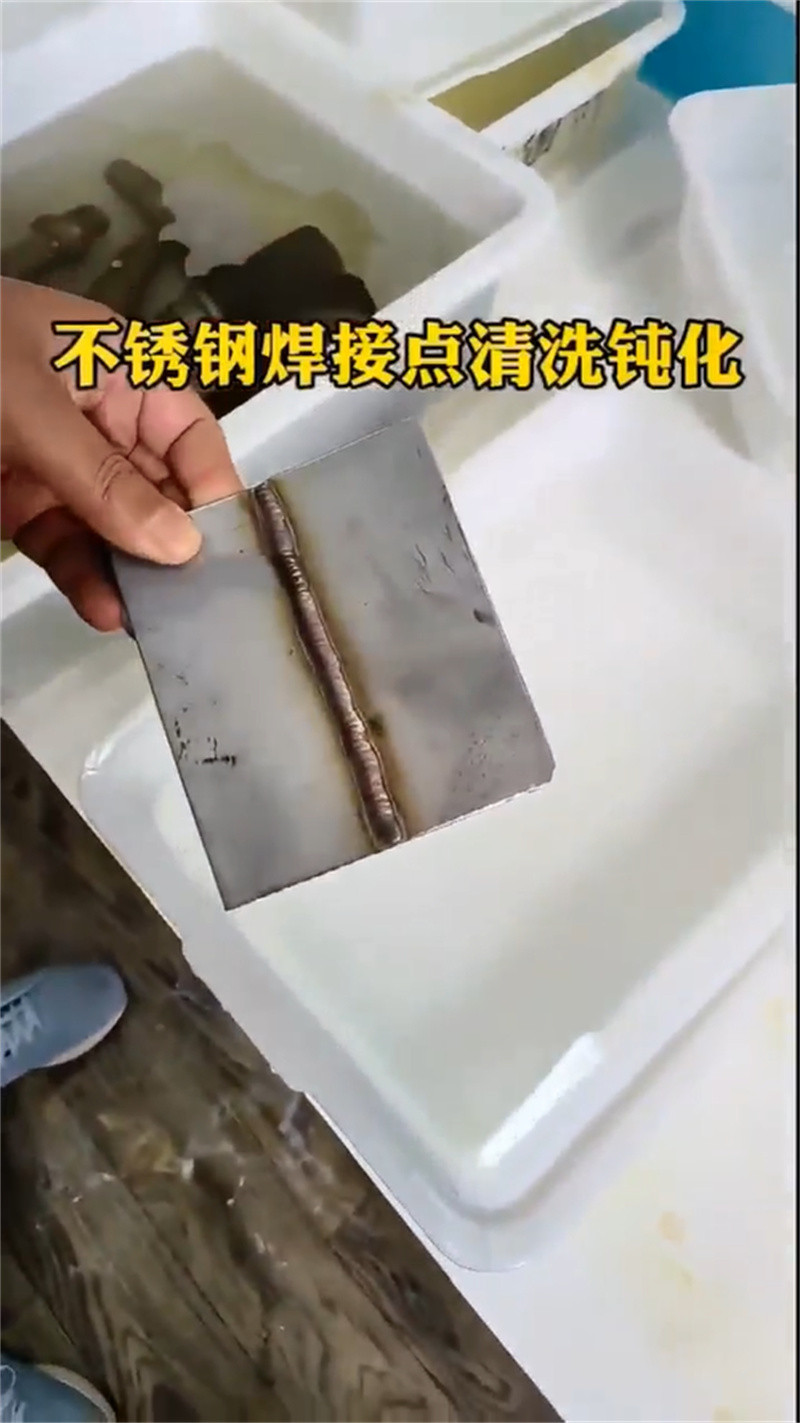 钢铁除锈剂-质量不用愁