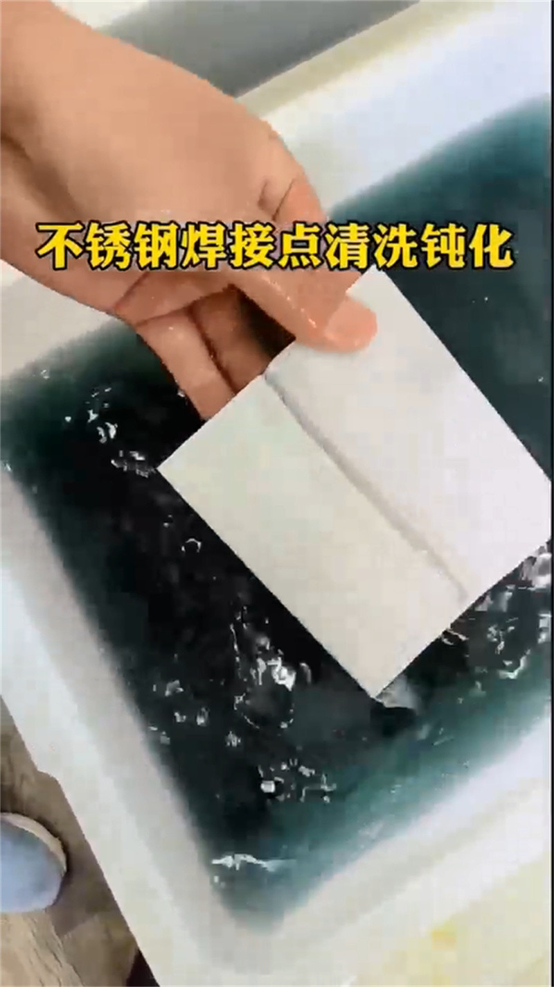 钢板除锈剂合格才发货