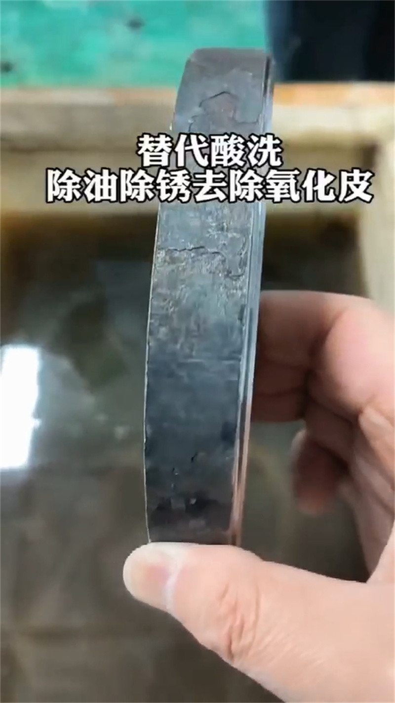 96除锈剂厂家联系方式 96除锈剂厂家