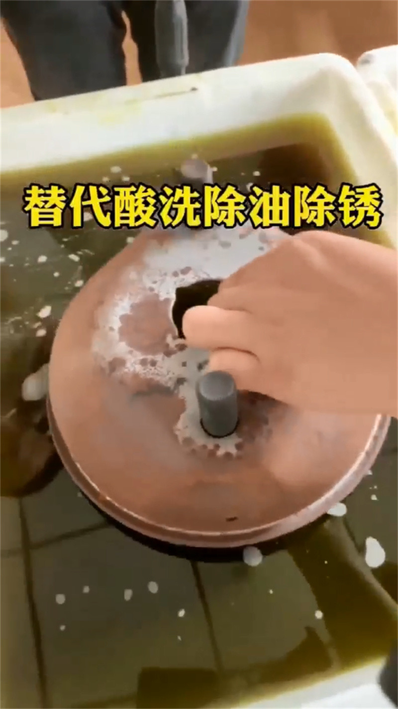 现货供应除油除锈剂厂家_优质厂家