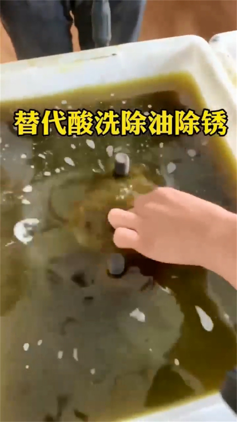 脱漆脱塑剂现货充裕