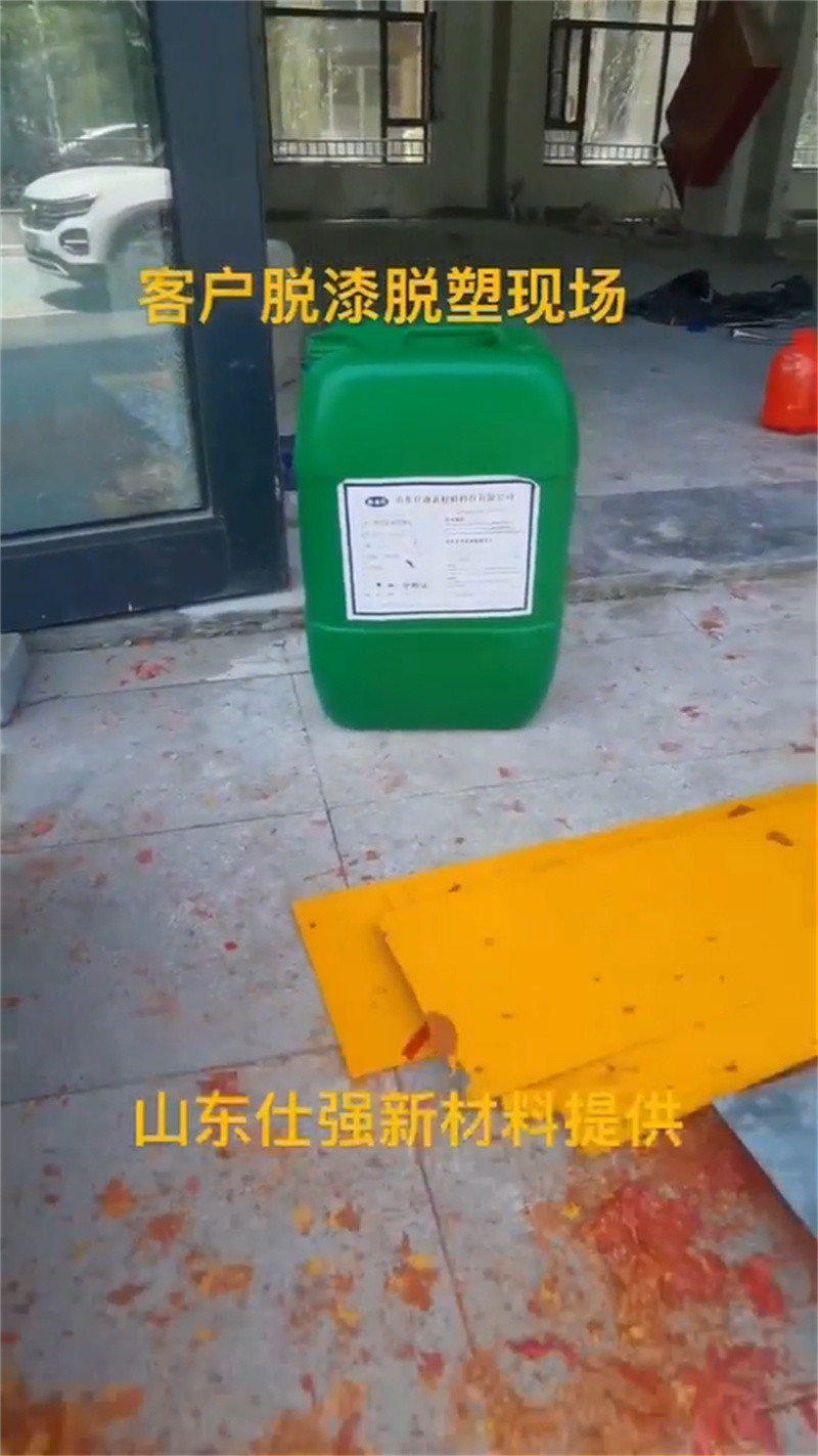 云海旭除油除锈剂生产厂家【 除锈剂,磷化剂免费询价】