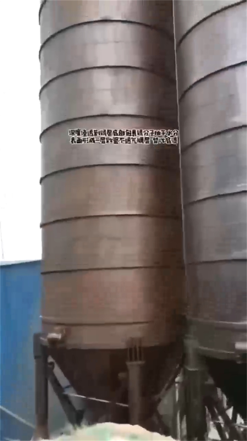 除銹劑清洗劑