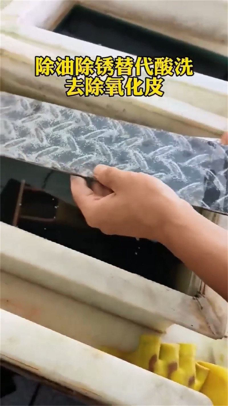 黑烟处理剂品种多样