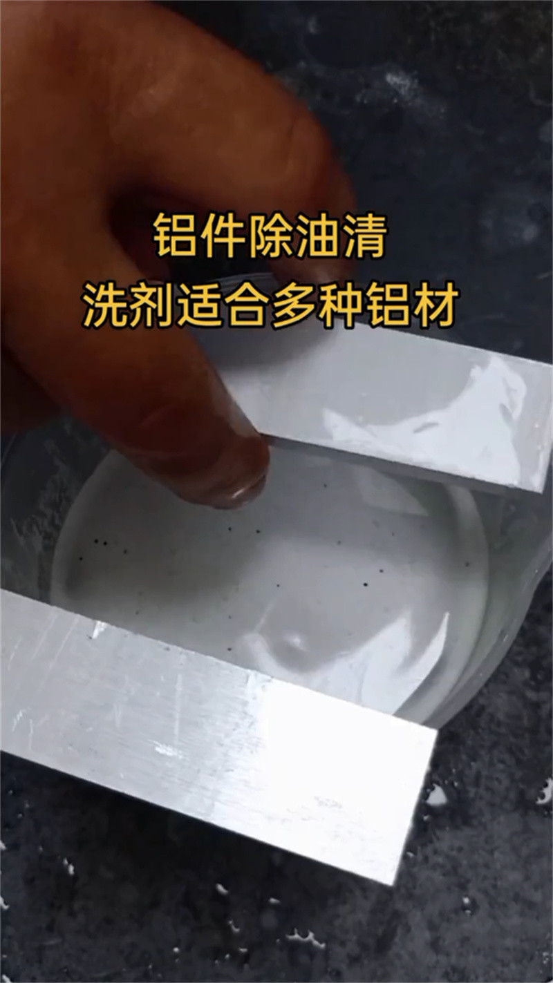 高品质酸洗多少钱厂商