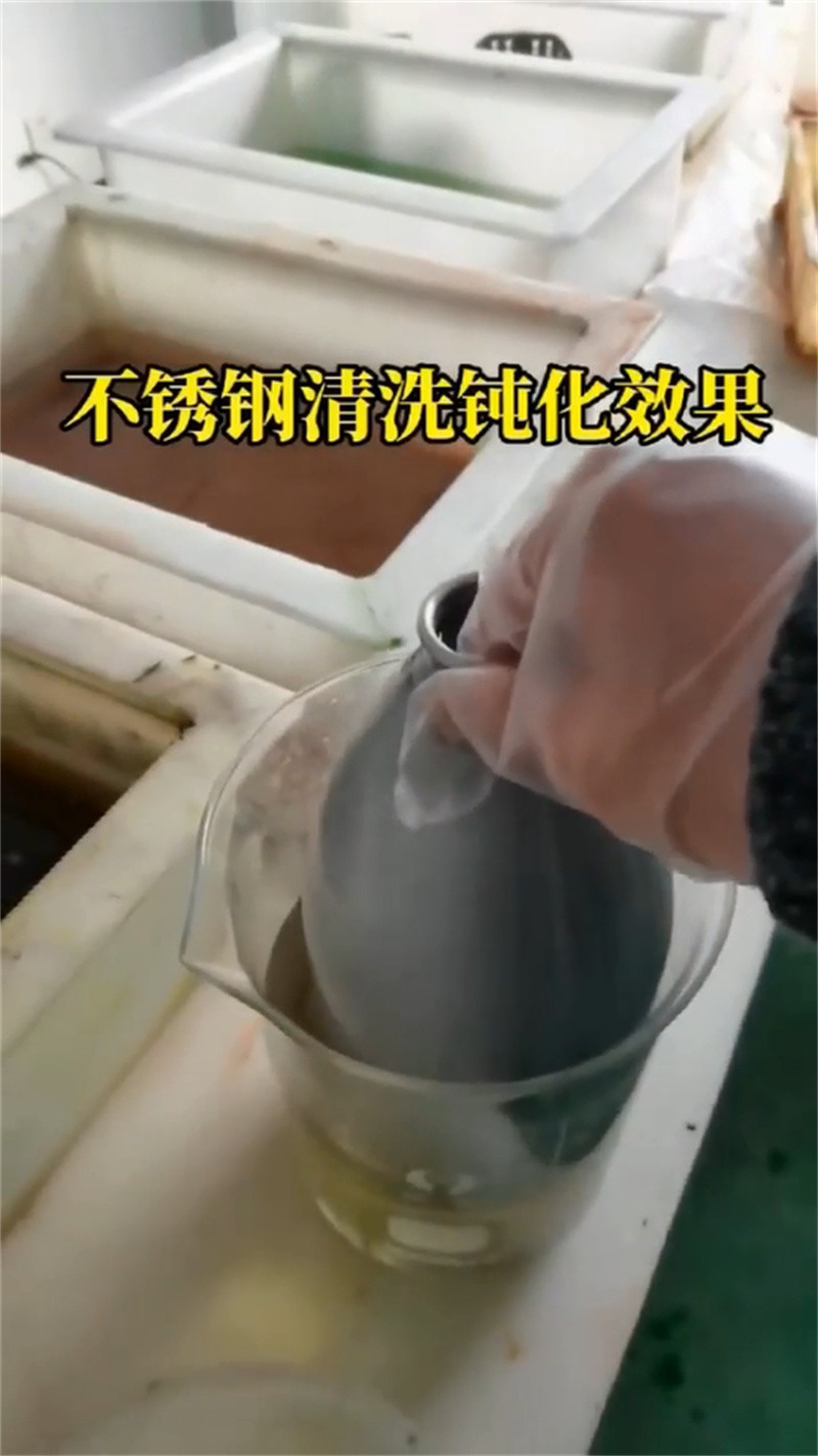 钢筋用铁锈转化剂在线咨询