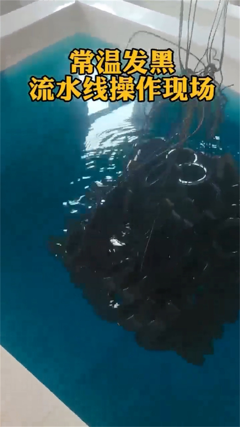 专业销售快速除锈剂-热销