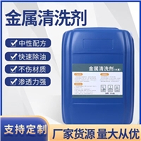 固锈铁锈转化剂市场价