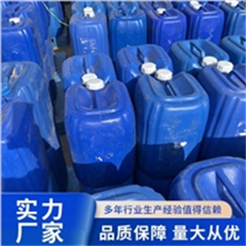 批发重油污清洗剂厂家_优质厂家