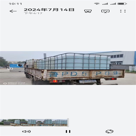 金屬除銹劑-可寄樣品
