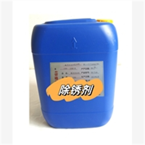 除油除锈防锈剂检测生产厂家-型号齐全