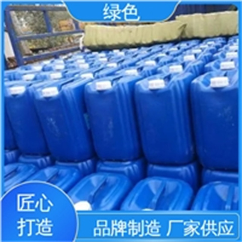 工业除油剂今日价格