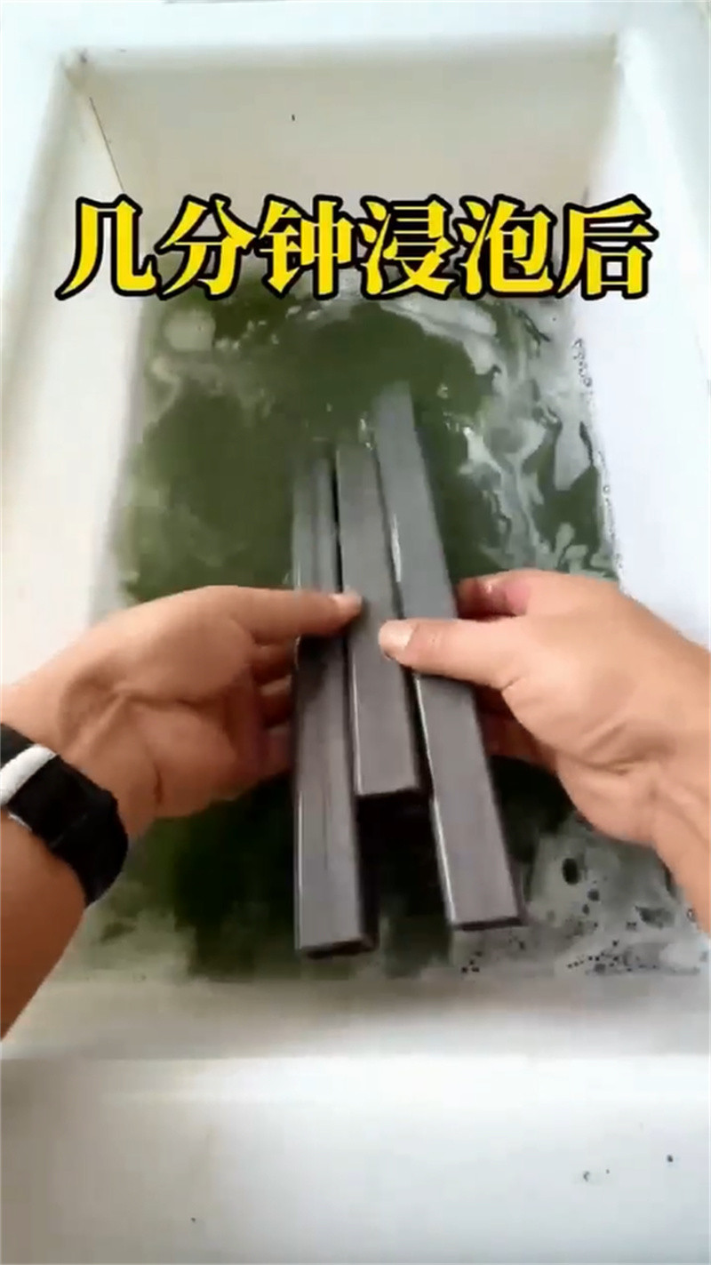 除锈剂的比例品质优越