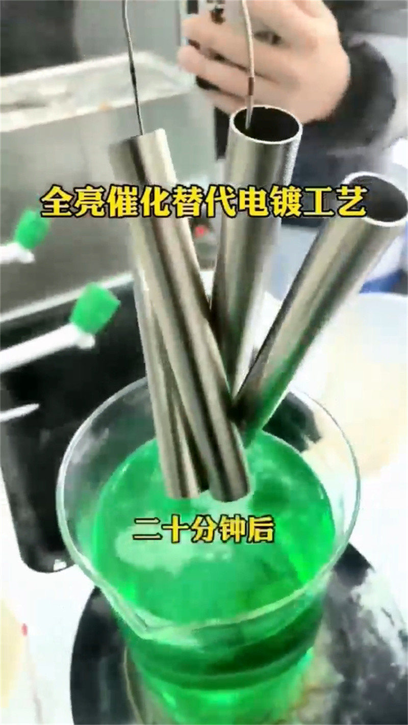 规格齐全的铁锈转化剂那个牌子的好供货商
