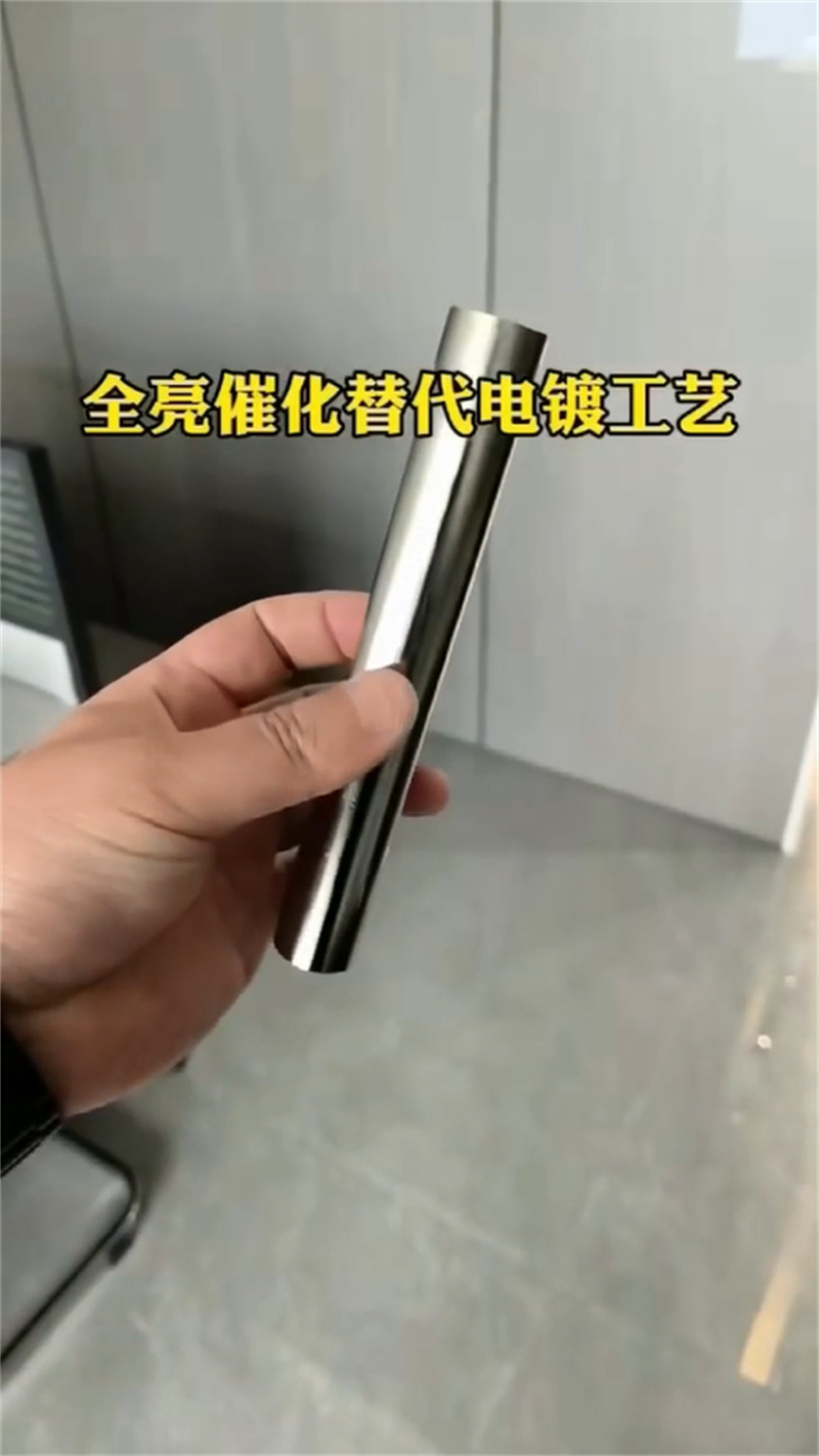 【图】铝材除油清洗剂厂家批发