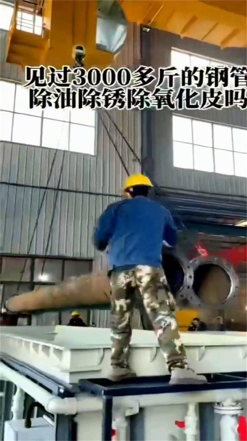 除銹劑功能施工方案